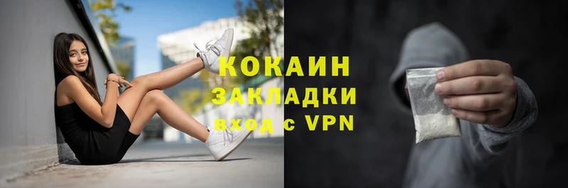 shop какой сайт  Азов  COCAIN VHQ 