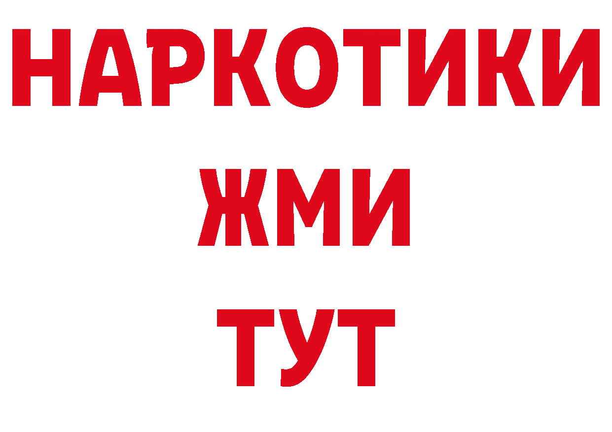 Как найти закладки? площадка официальный сайт Азов