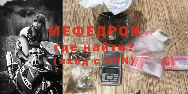 МЯУ-МЯУ 4 MMC  Азов 